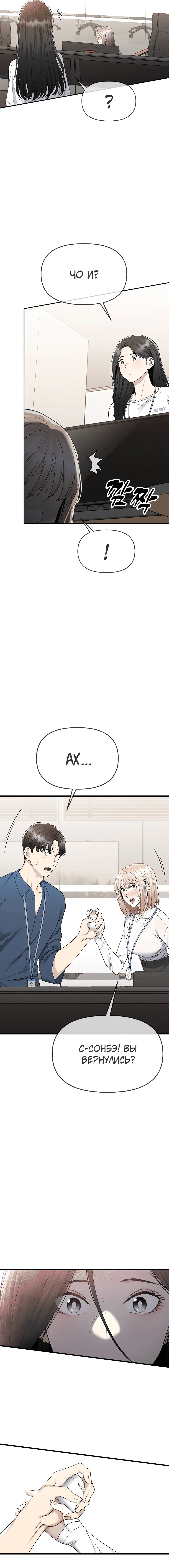 Page 7.002