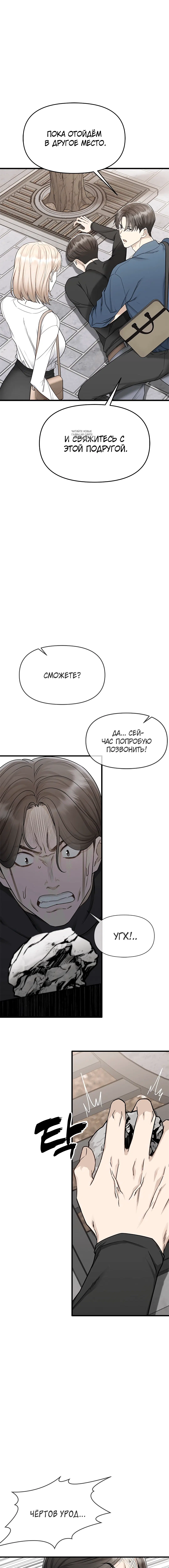 Page 7.001