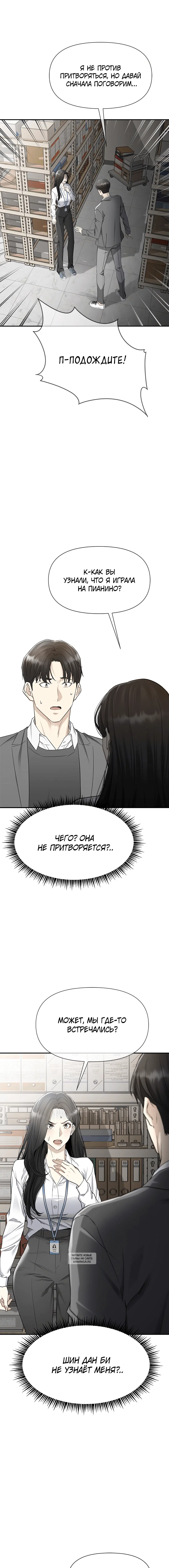 Page 8.001
