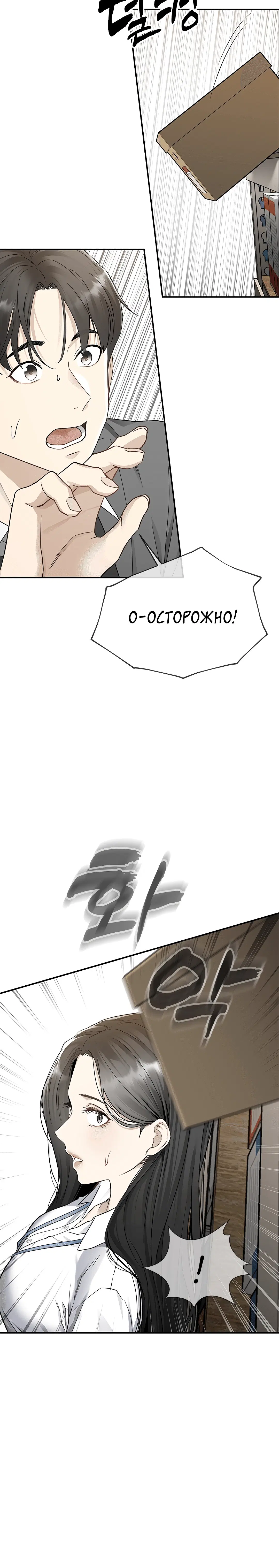 Page 8.003