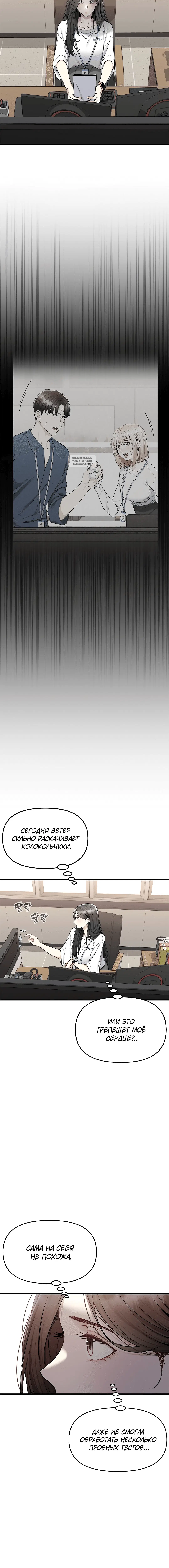 Page 8.001