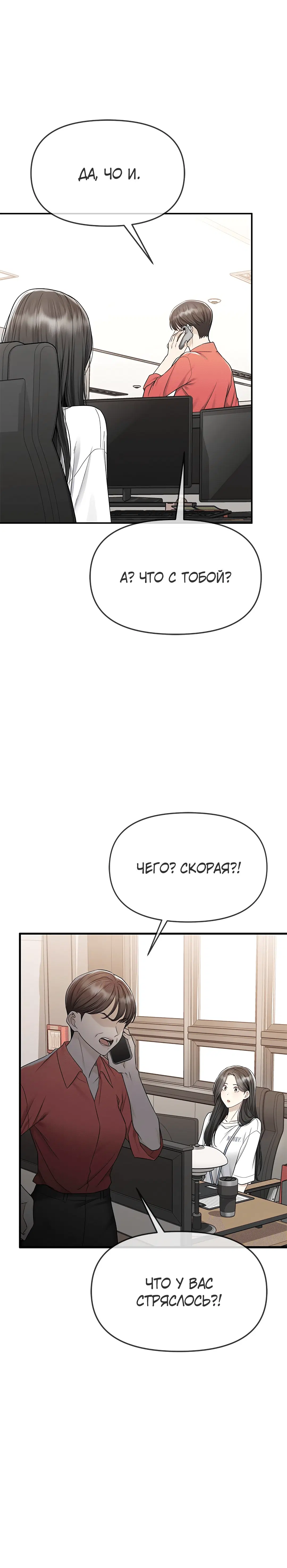 Page 8.002