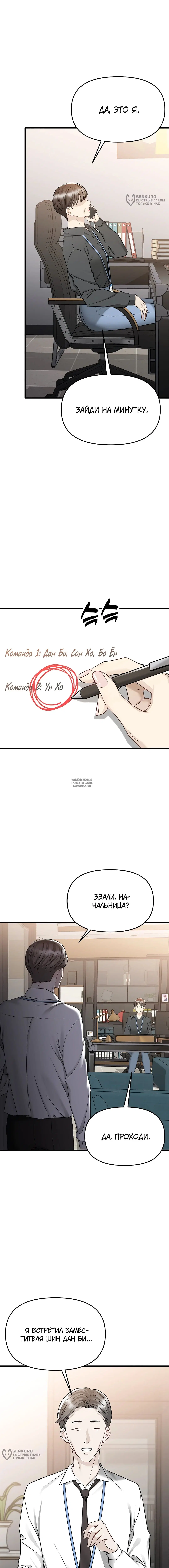 Page 8.000