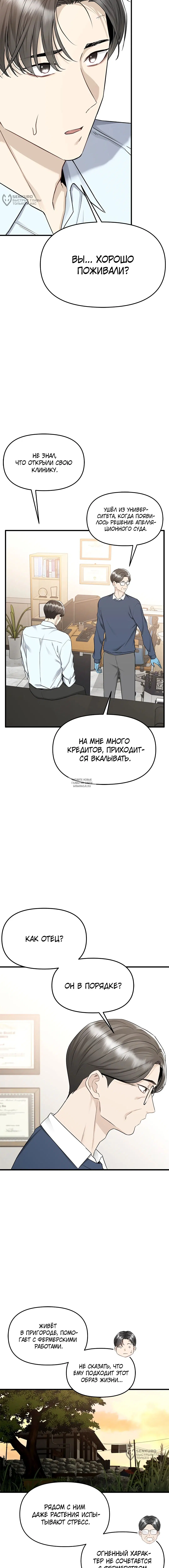Page 8.000