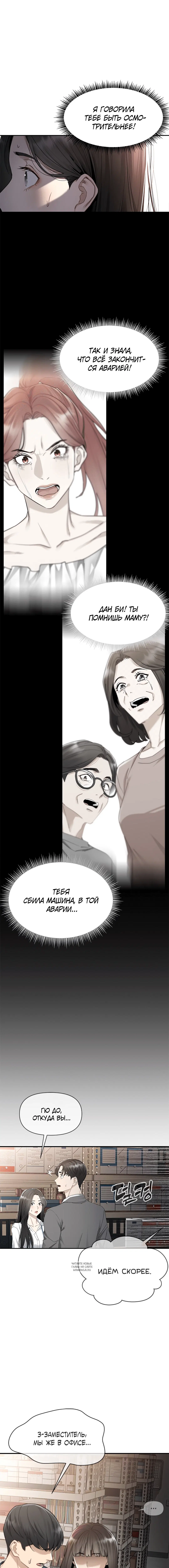 Page 9.001