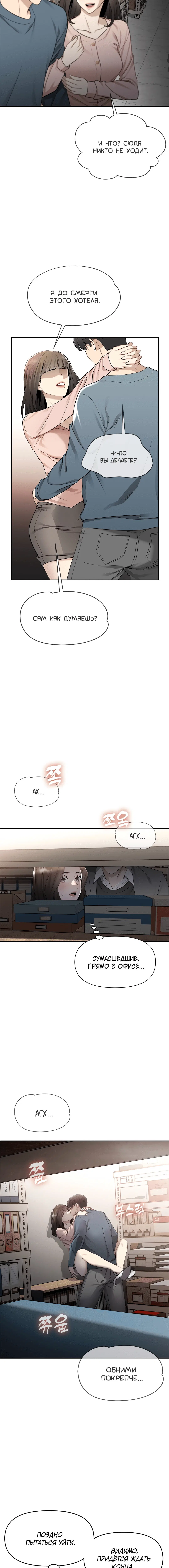 Page 9.002