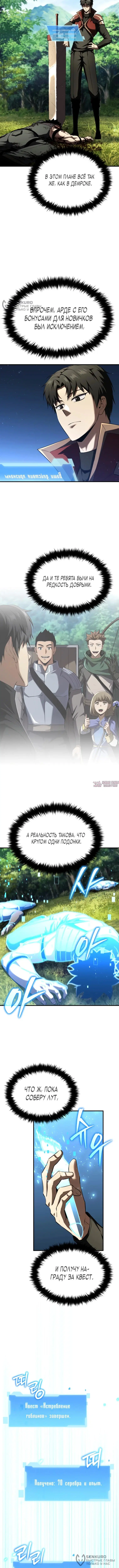 Page 4.000