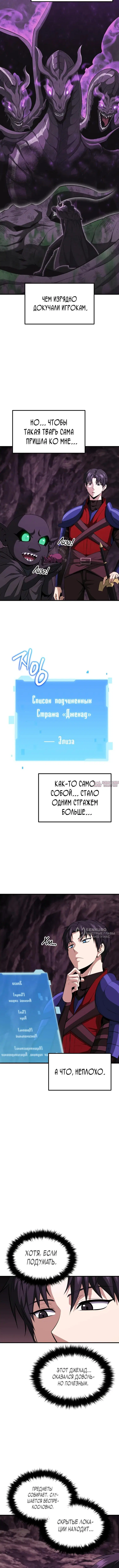Page 6.000