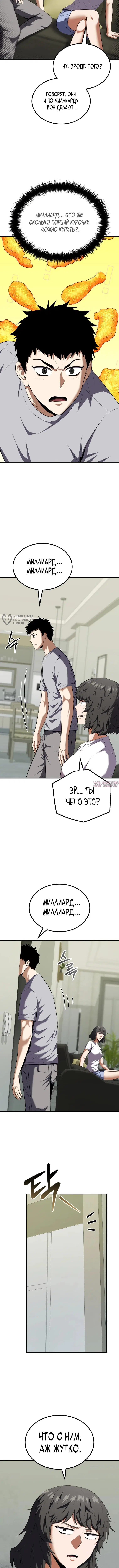 Page 7.000