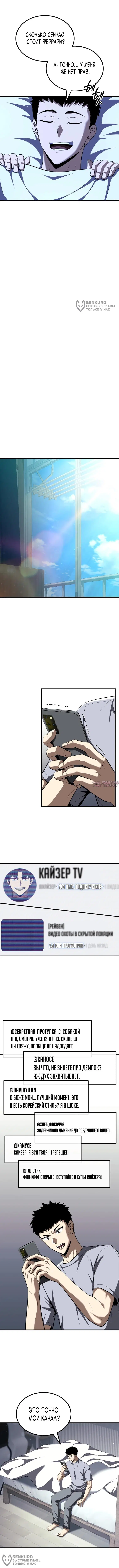 Page 8.000