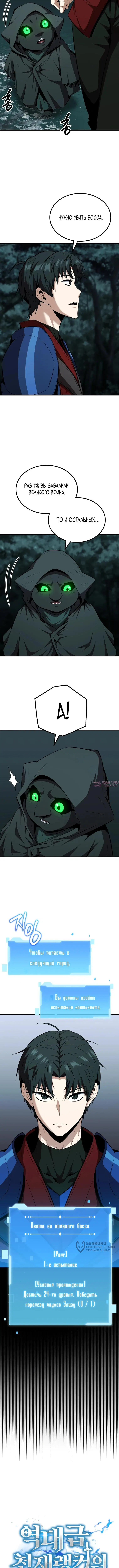 Page 9.000