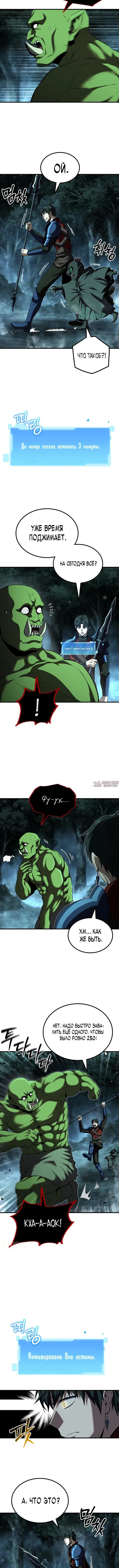 Page 9.000