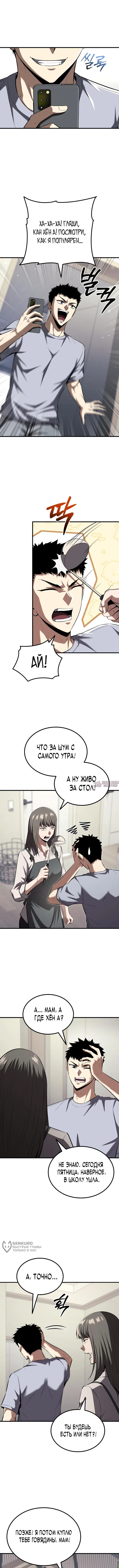 Page 9.000