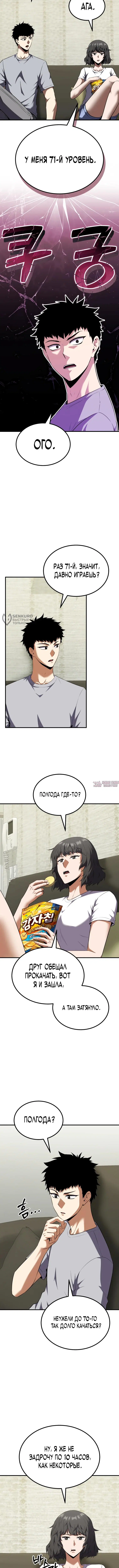 Page 3.000