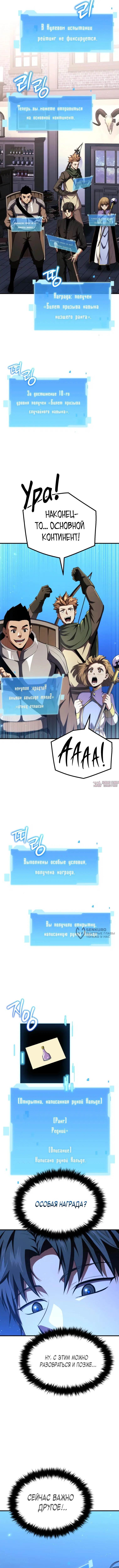 Page 14.000