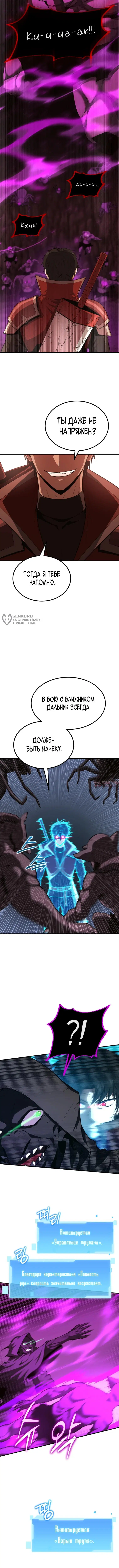 Page 15.000