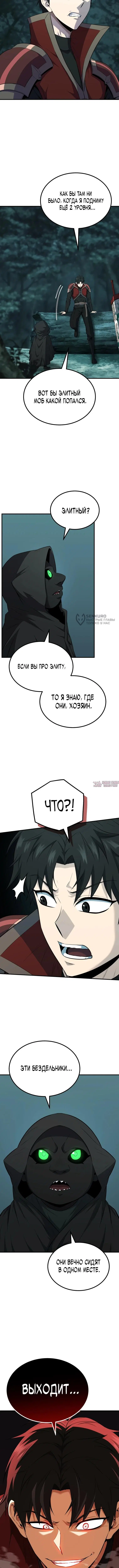 Page 15.000