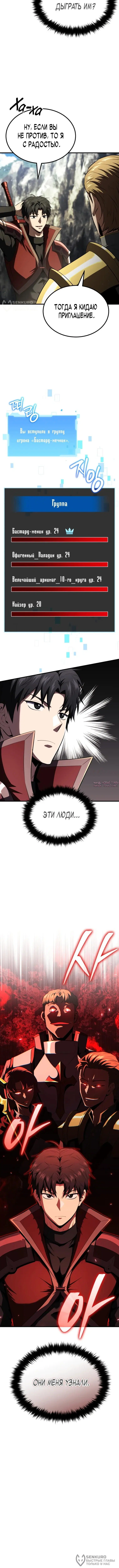 Page 16.000