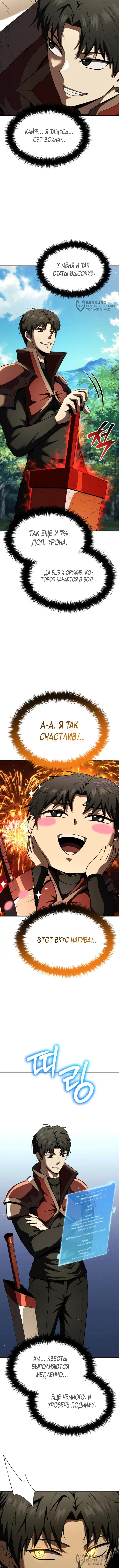 Page 16.000