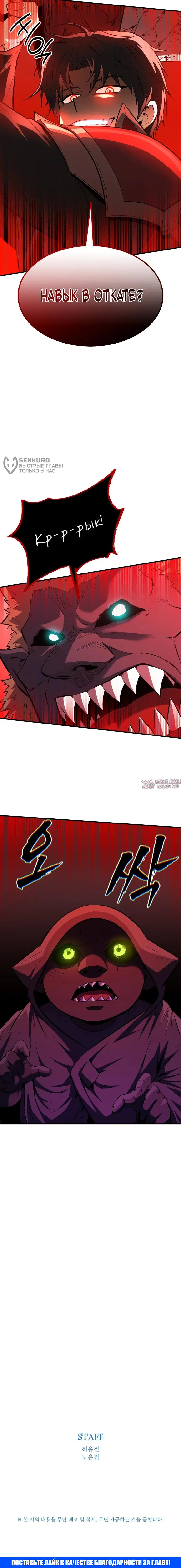 Page 16.000