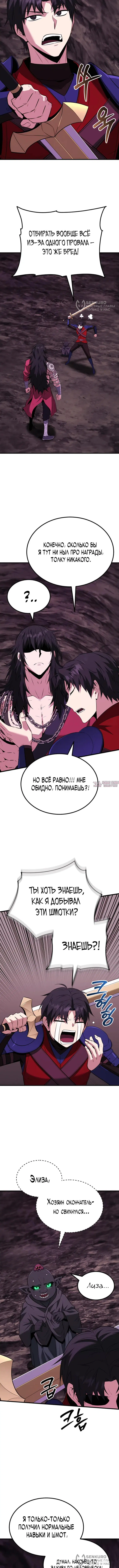 Page 16.000