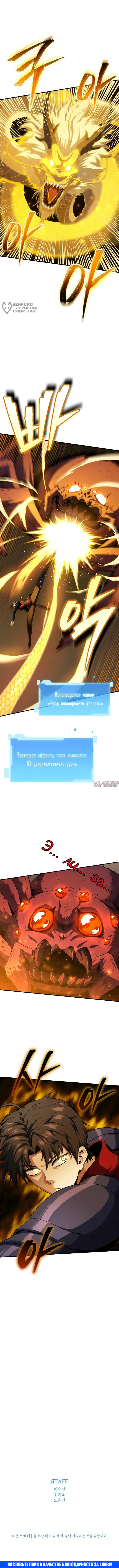 Page 16.000