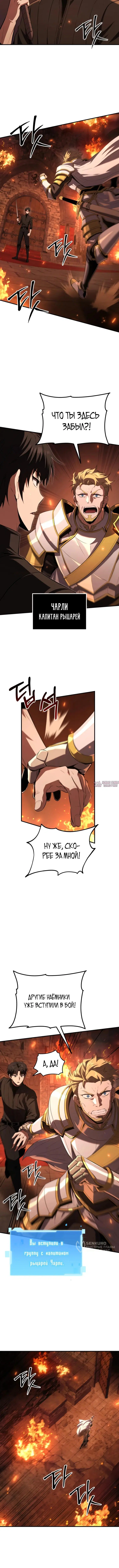 Page 17.000