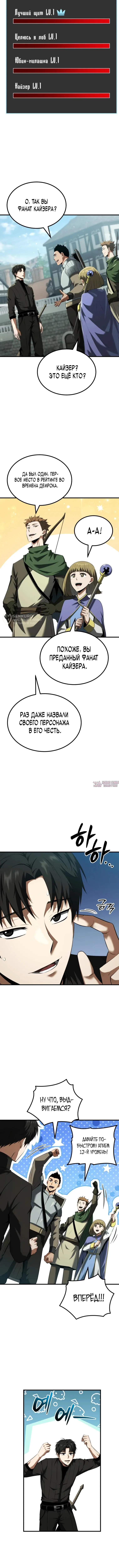 Page 19.000