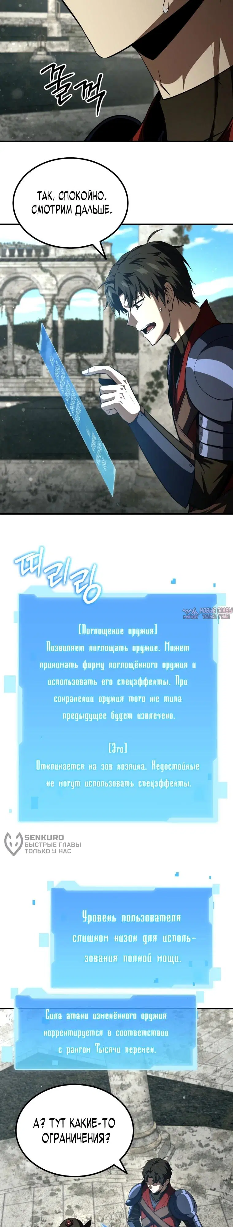 Page 19.000