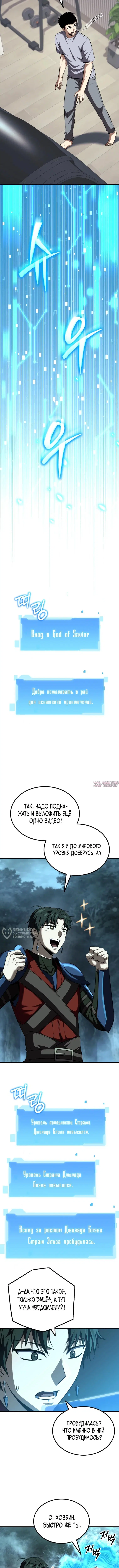 Page 10.000