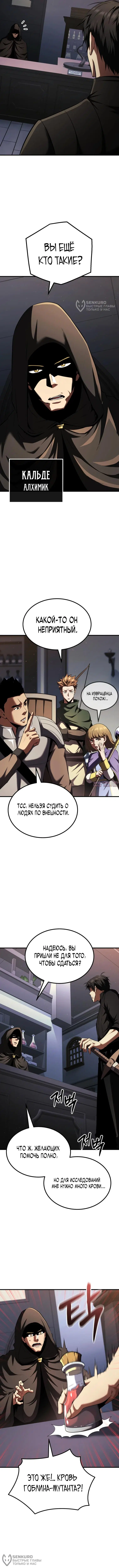 Page 12.000