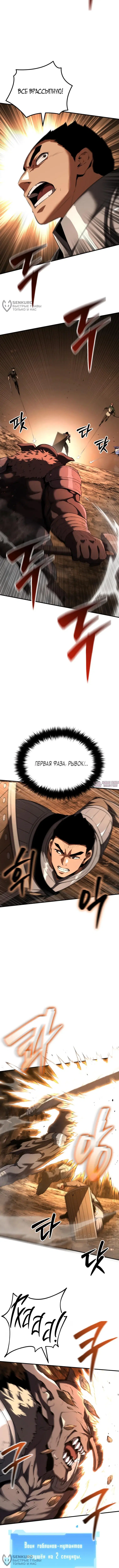 Page 12.000
