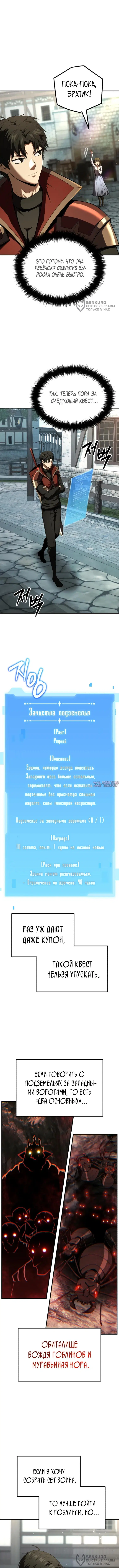 Page 12.000
