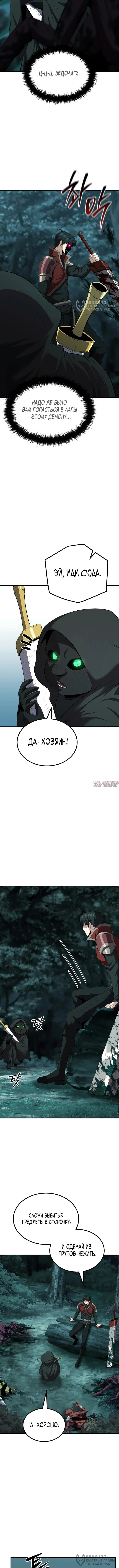 Page 12.000