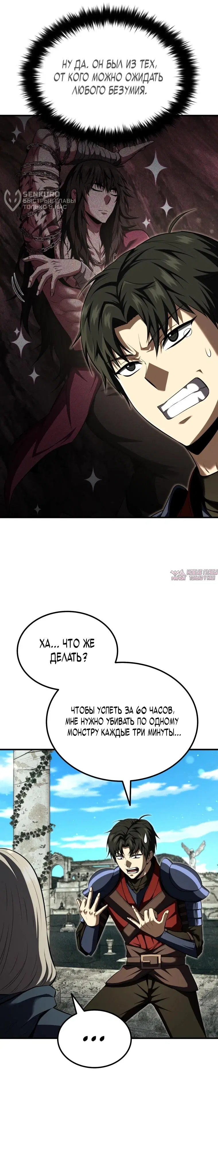 Page 13.000