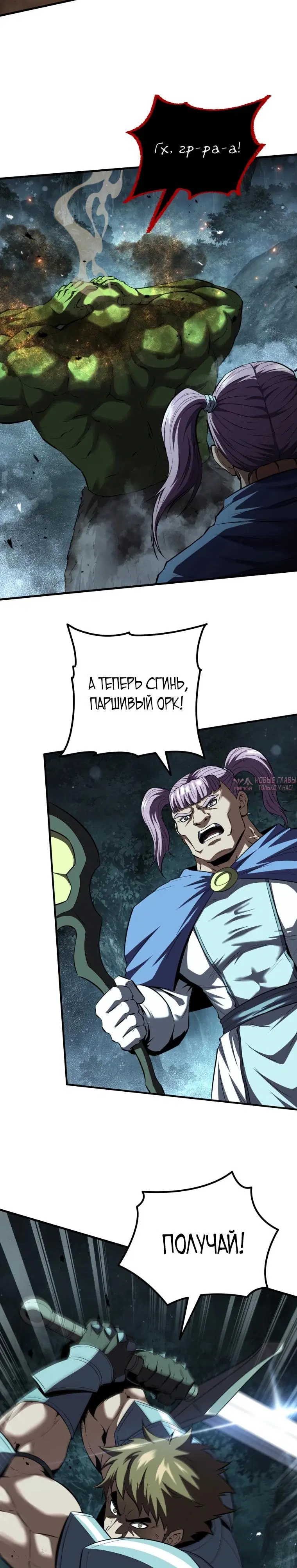 Page 24.000