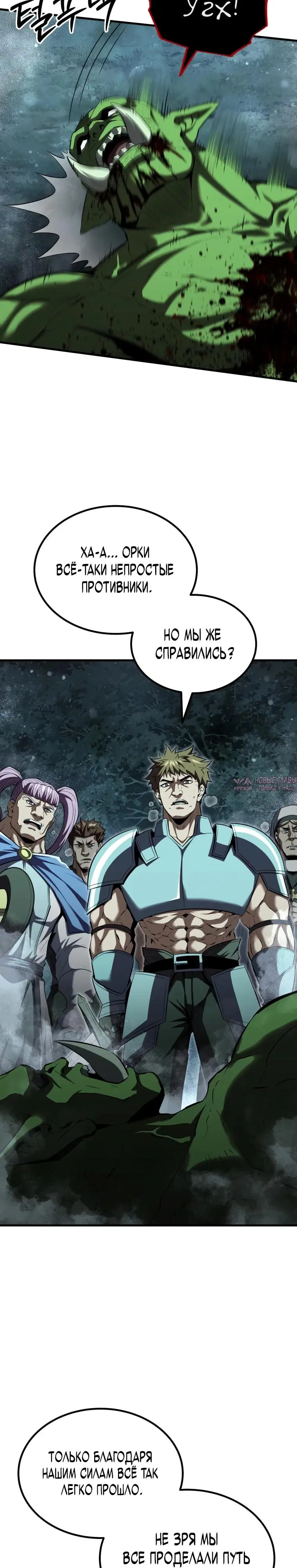 Page 28.000
