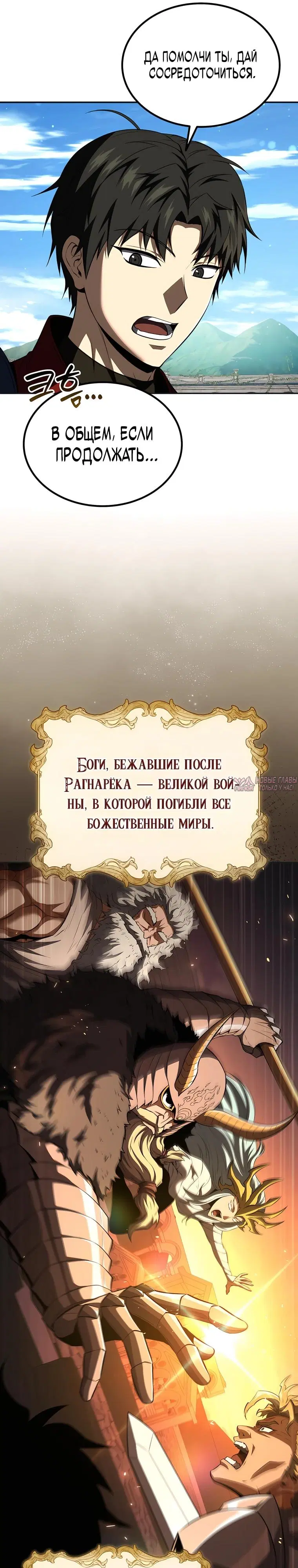 Page 28.000