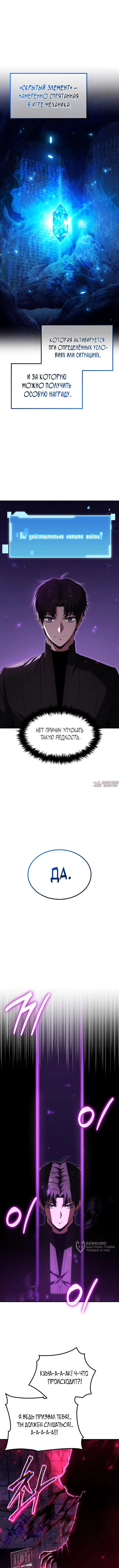 Page 29.000