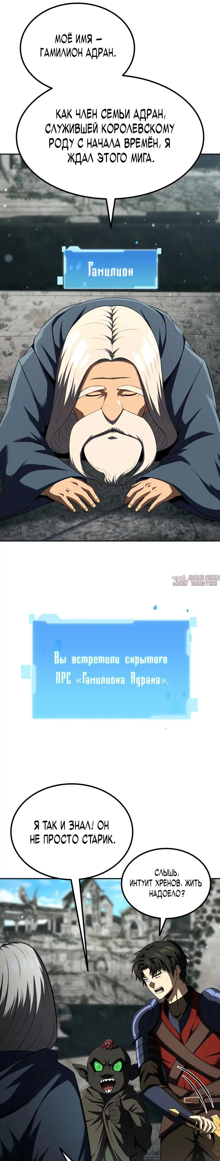 Page 23.000