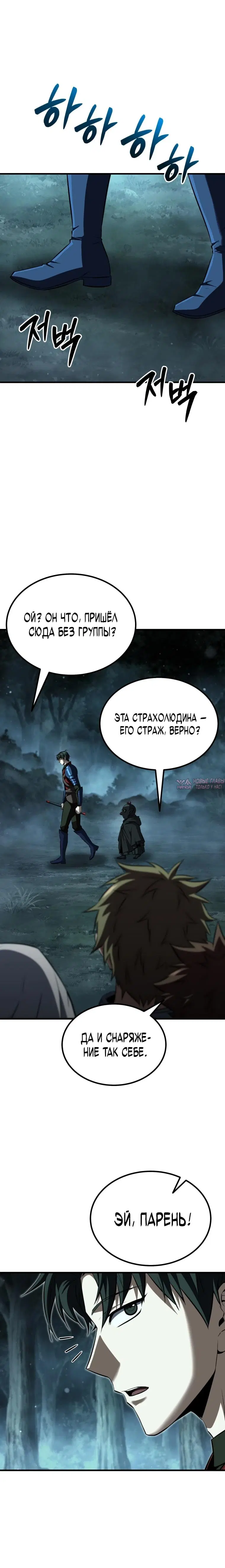 Page 30.000