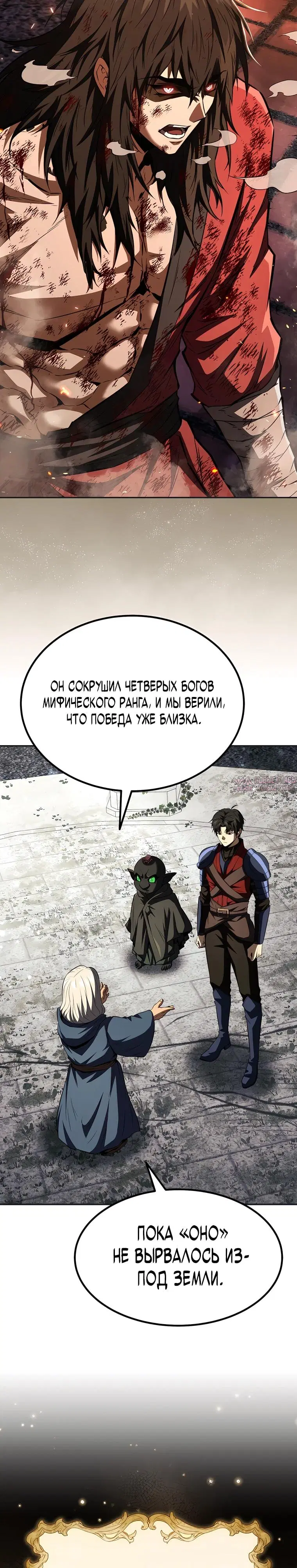 Page 30.000