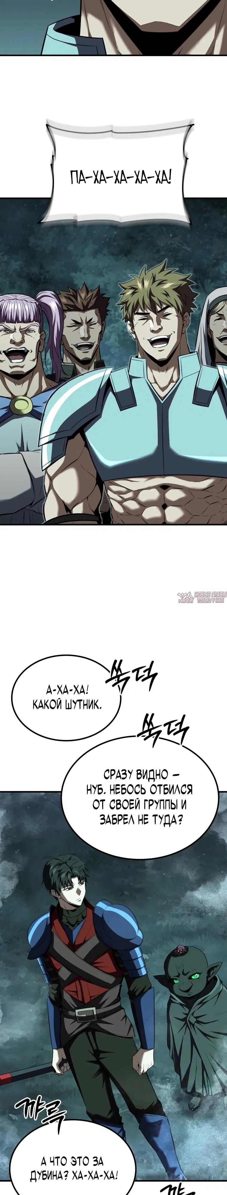 Page 32.000