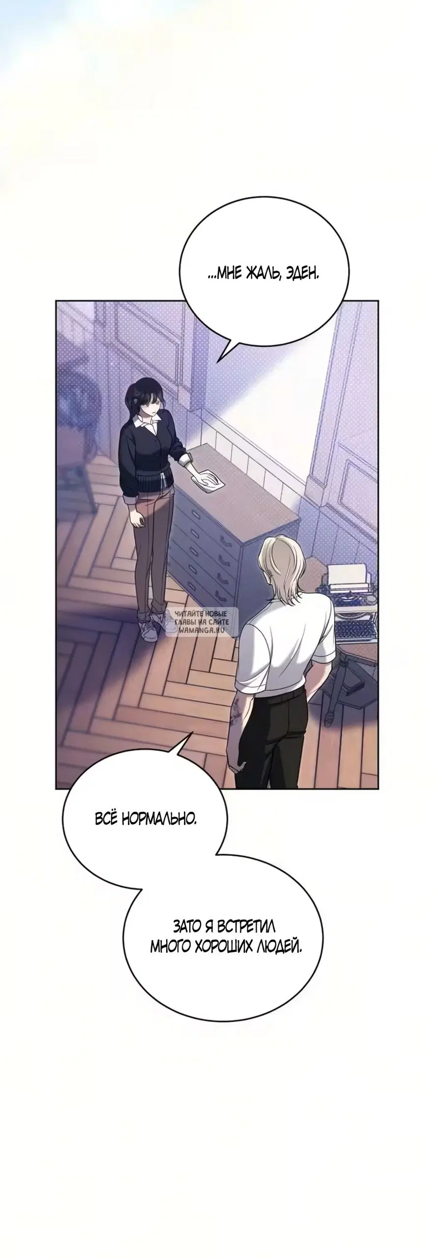 Page 25.000