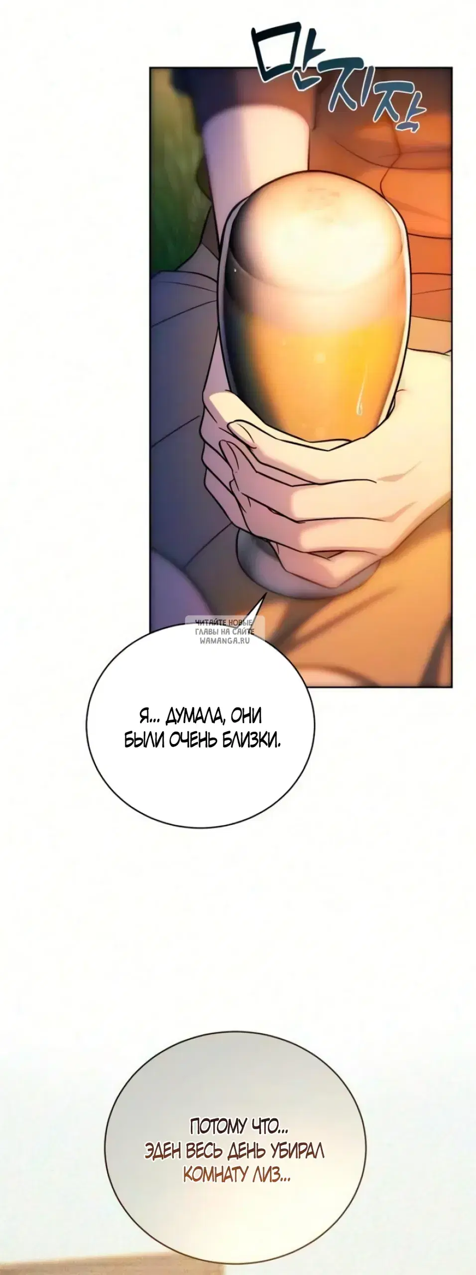 Page 29.000