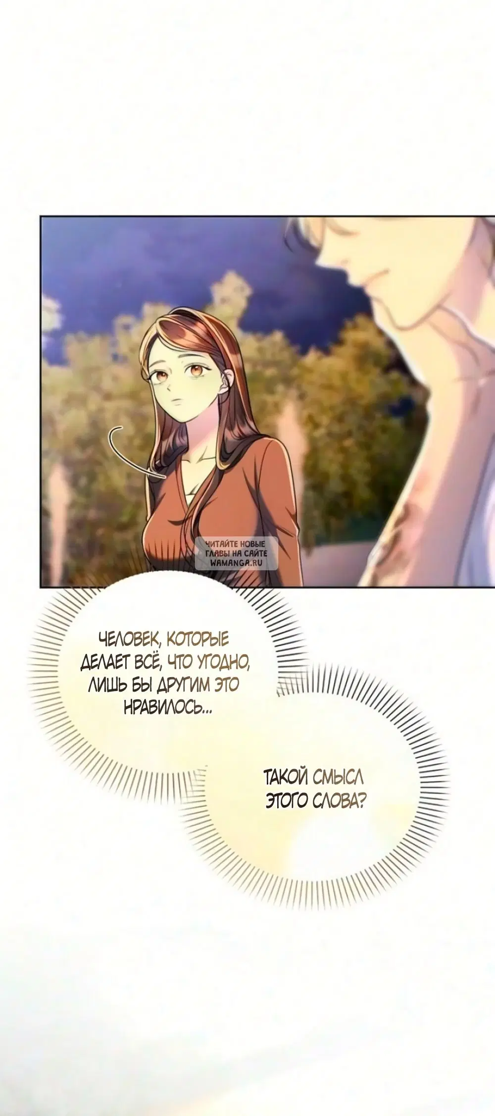 Page 20.000