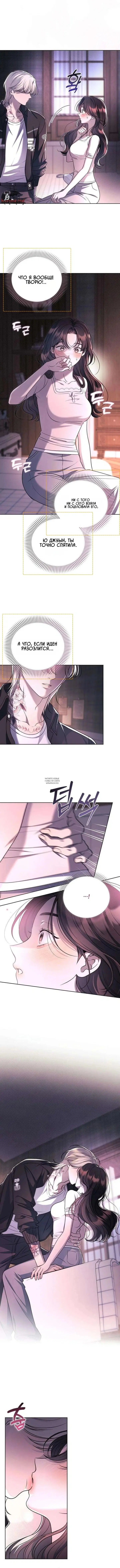 Page 2.000