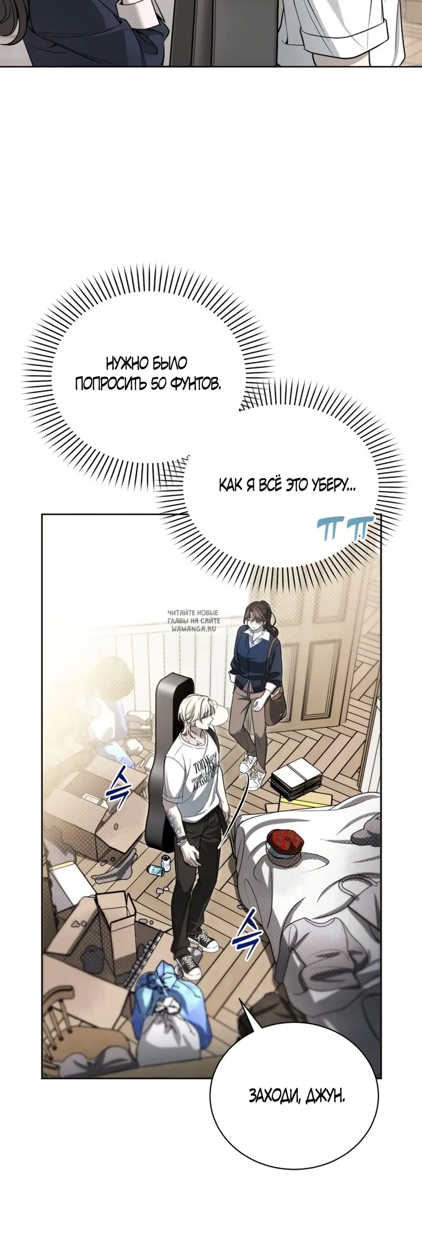 Page 32.000
