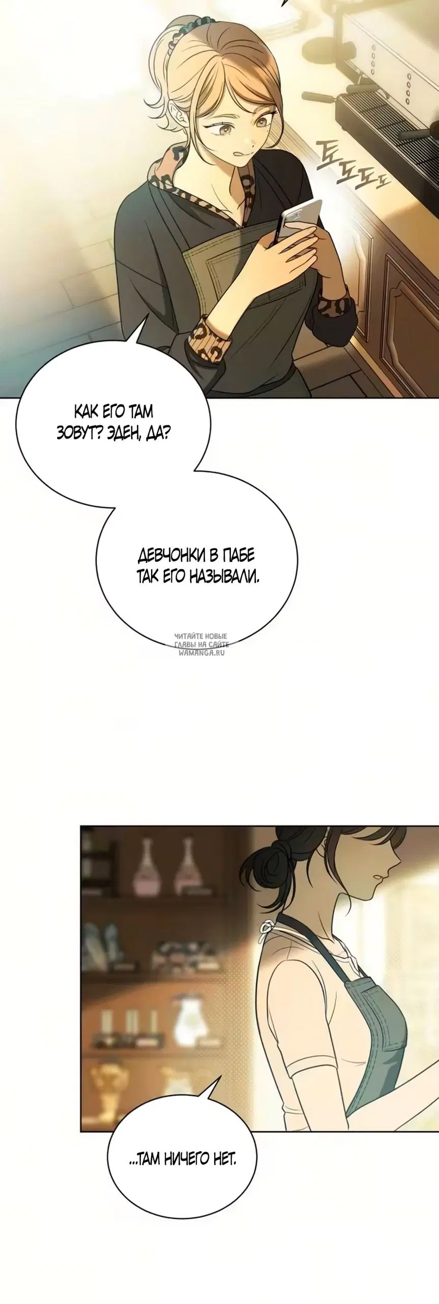 Page 33.000