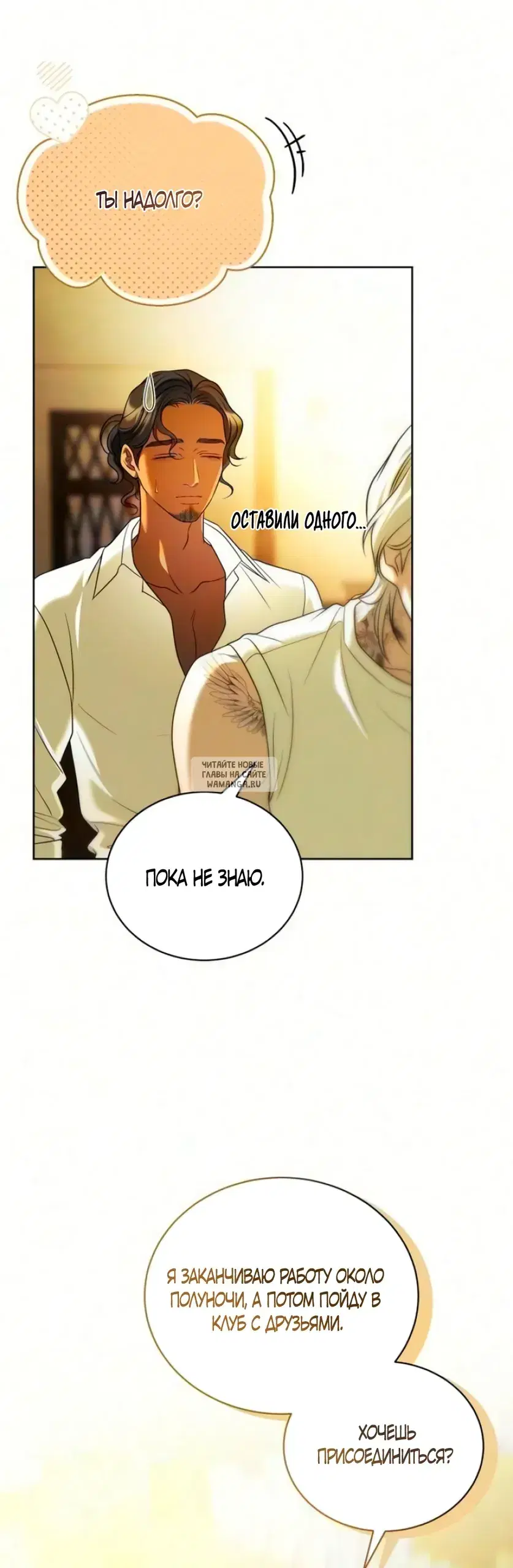 Page 53.000